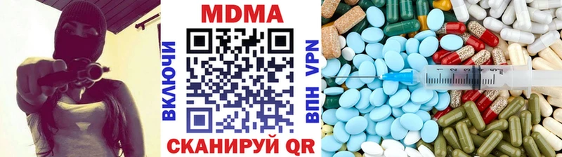 MDMA Molly  Нижнекамск 