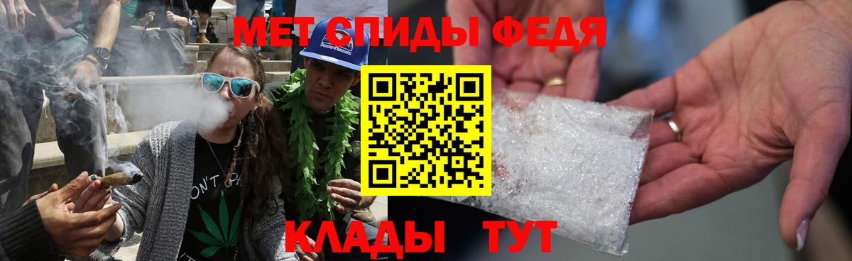 Первитин Methamphetamine Нижнекамск