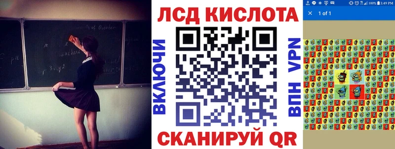 Марки 25I-NBOMe 1,8мг  Нижнекамск 