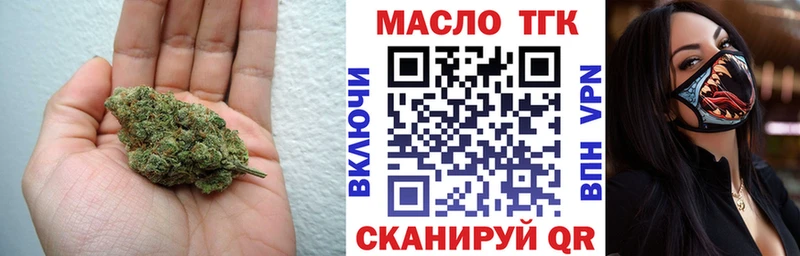 Дистиллят ТГК THC oil Нижнекамск