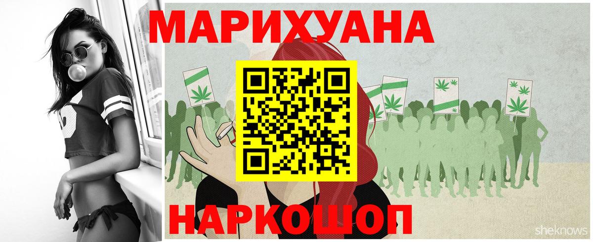Канабис семена Нижнекамск