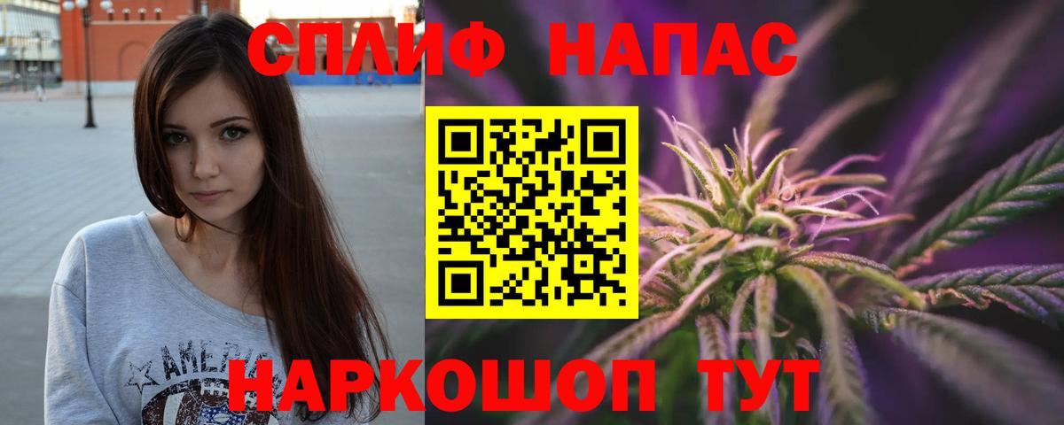 Нижнекамск  Марихуана план  Вход с VPN  Каннабис VHQ 